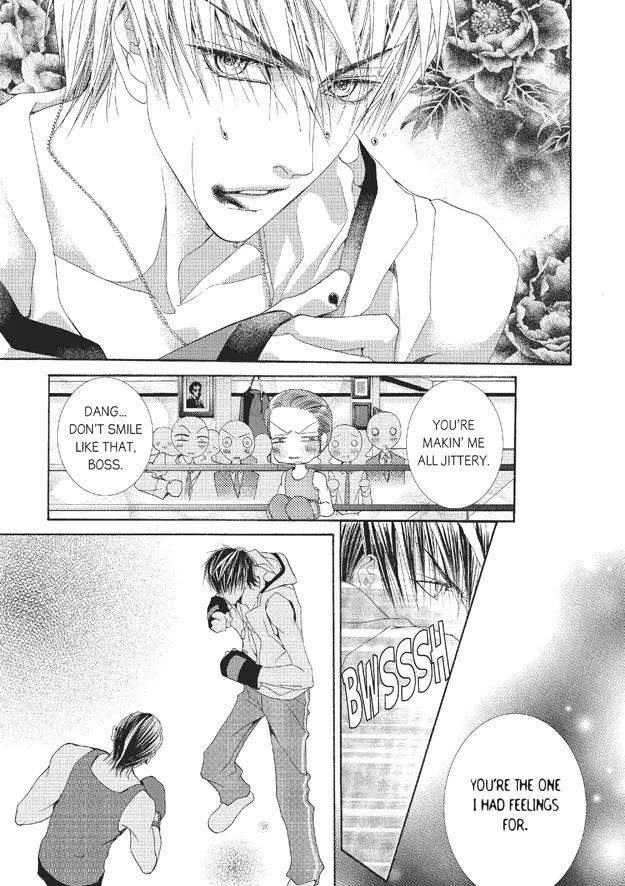 Totally-Captivated-By-Yoo-Ha-Jin-Eng page 6