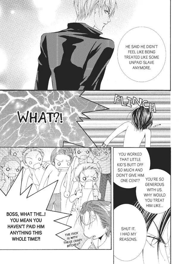 Totally-Captivated-By-Yoo-Ha-Jin-Eng page 10