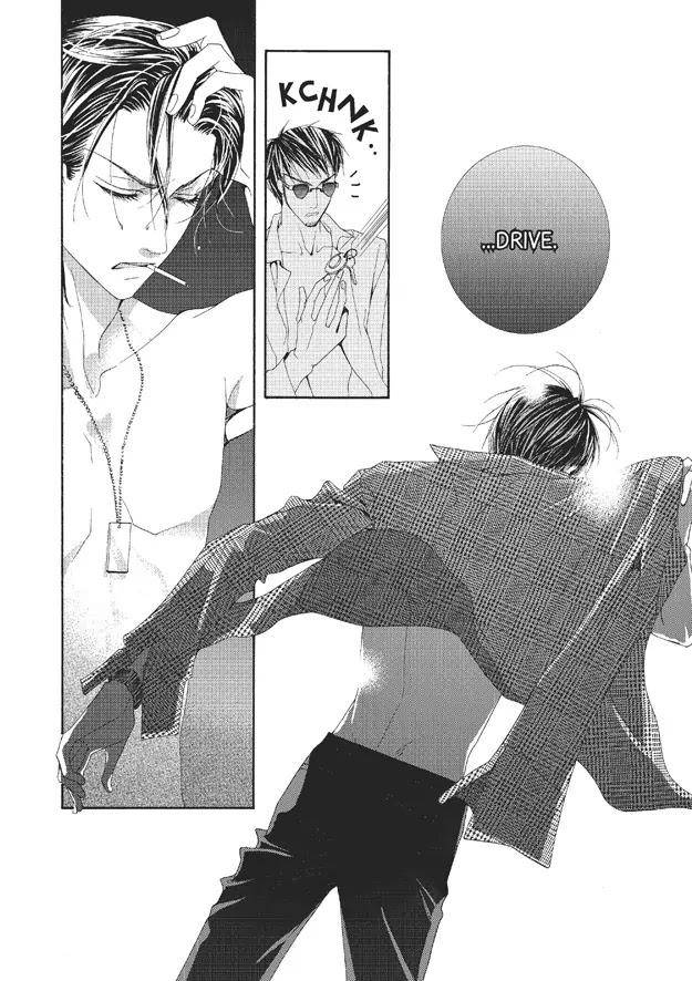 Totally-Captivated-By-Yoo-Ha-Jin-Eng page 13