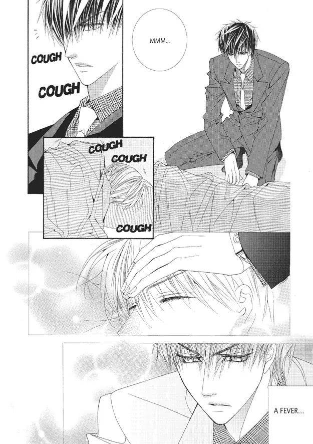 Totally-Captivated-By-Yoo-Ha-Jin-Eng page 17