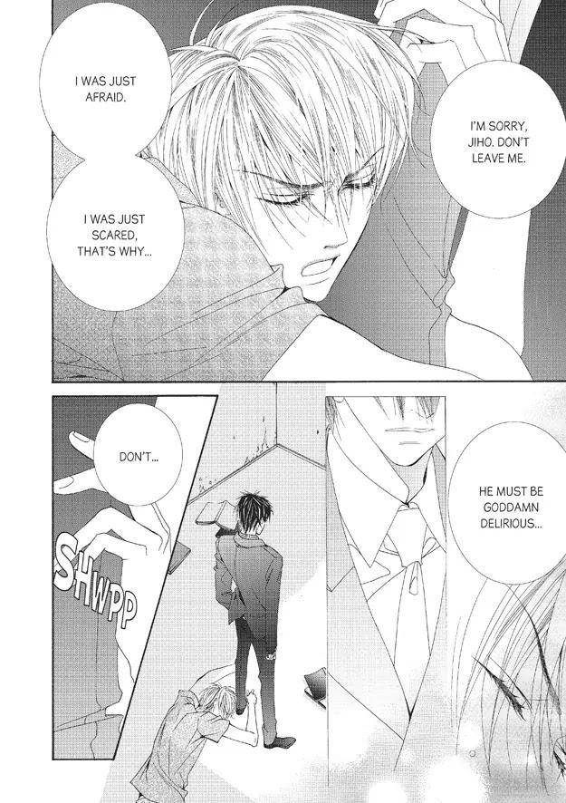 Totally-Captivated-By-Yoo-Ha-Jin-Eng page 19