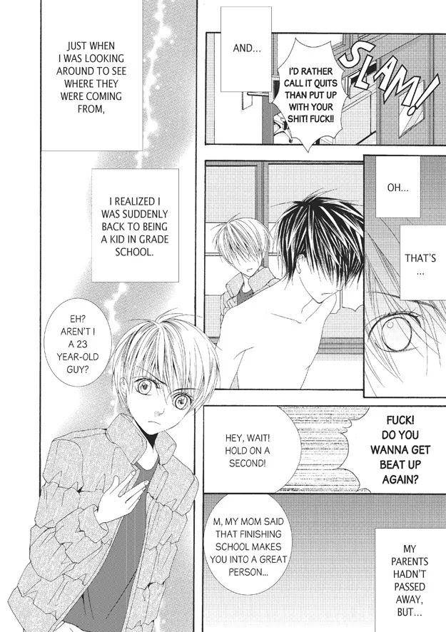 Totally-Captivated-By-Yoo-Ha-Jin-Eng page 23