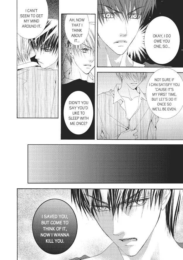Totally-Captivated-By-Yoo-Ha-Jin-Eng page 6