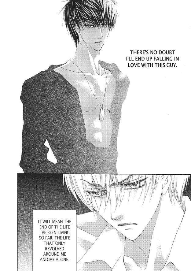 Totally-Captivated-By-Yoo-Ha-Jin-Eng page 10