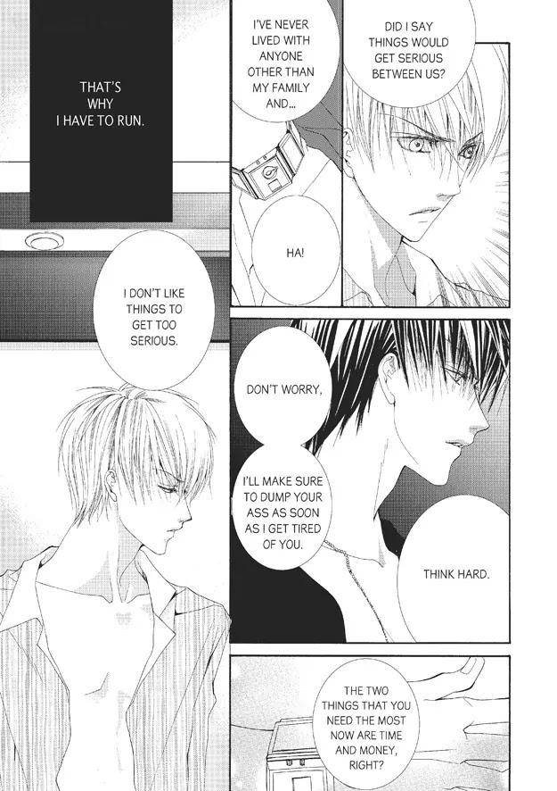 Totally-Captivated-By-Yoo-Ha-Jin-Eng page 11