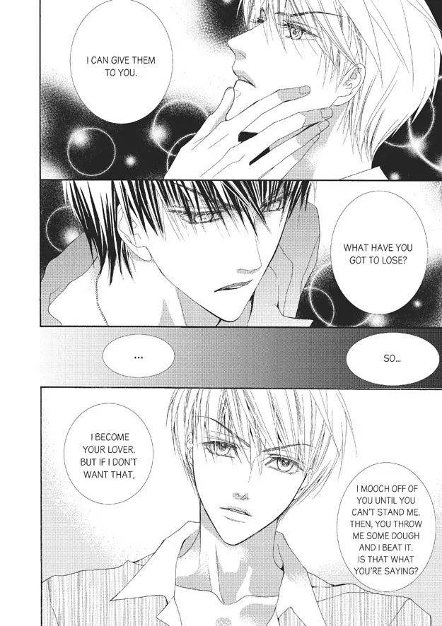 Totally-Captivated-By-Yoo-Ha-Jin-Eng page 12