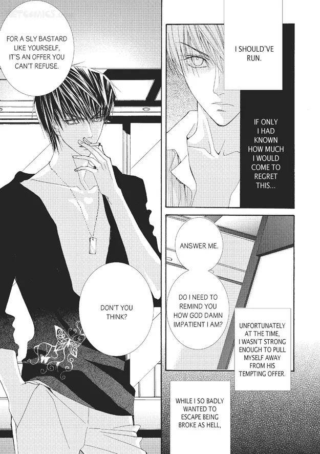 Totally-Captivated-By-Yoo-Ha-Jin-Eng page 13