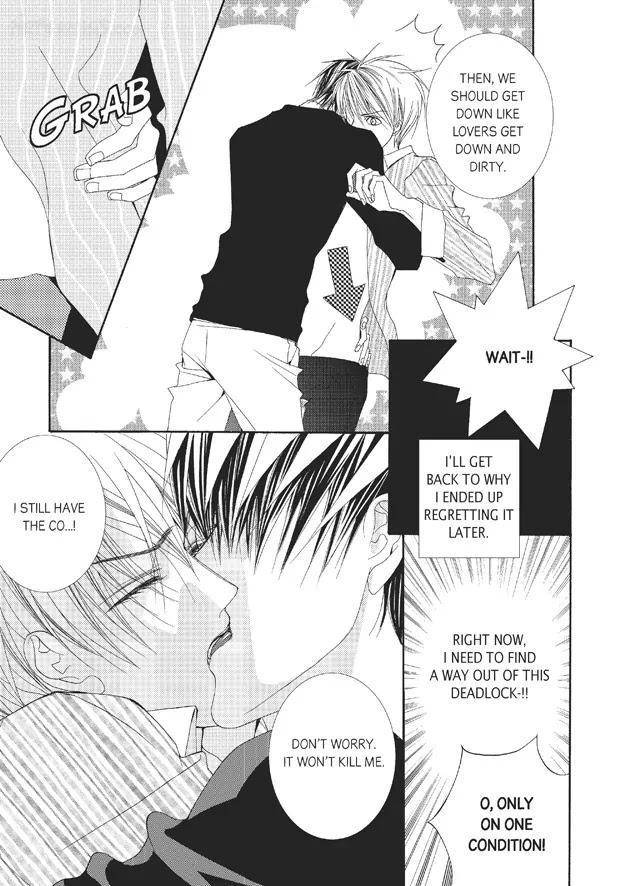 Totally-Captivated-By-Yoo-Ha-Jin-Eng page 15