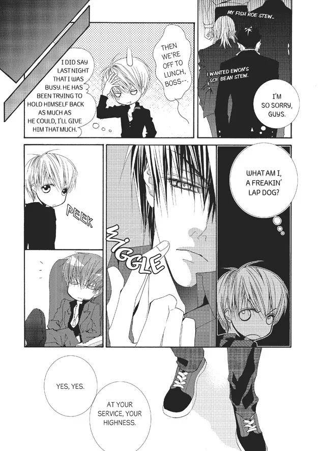 Totally-Captivated-By-Yoo-Ha-Jin-Eng page 9