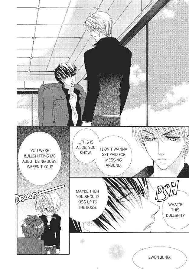Totally-Captivated-By-Yoo-Ha-Jin-Eng page 10