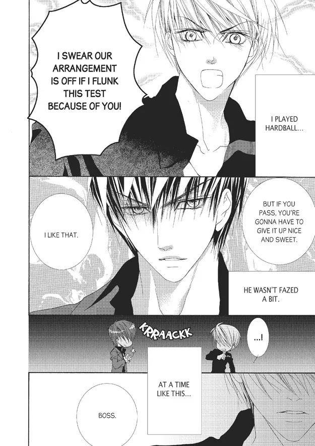 Totally-Captivated-By-Yoo-Ha-Jin-Eng page 12