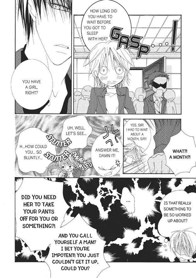 Totally-Captivated-By-Yoo-Ha-Jin-Eng page 20
