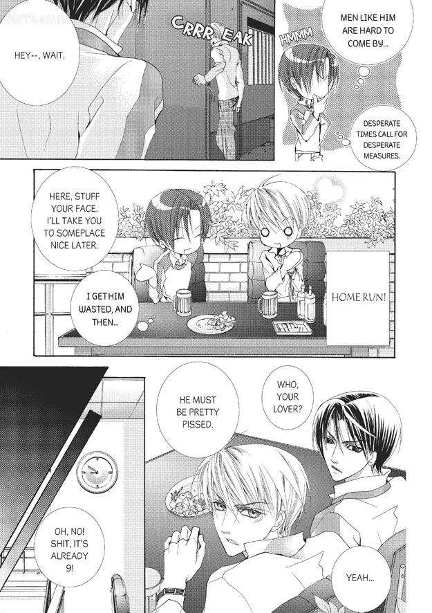 Totally-Captivated-By-Yoo-Ha-Jin-Eng page 3