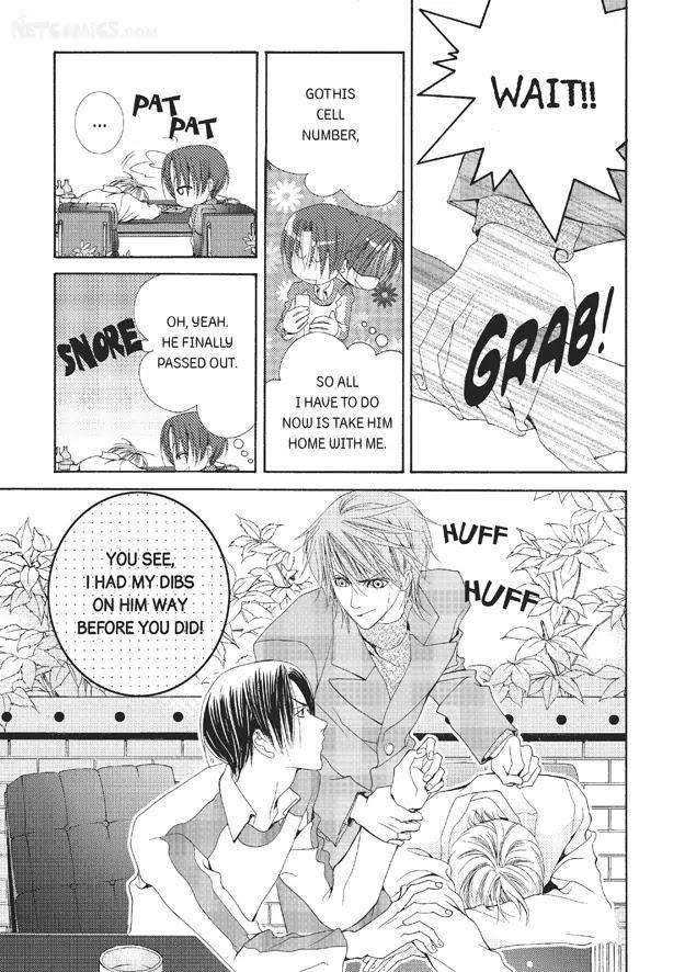 Totally-Captivated-By-Yoo-Ha-Jin-Eng page 5