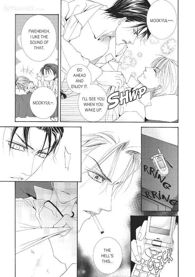 Totally-Captivated-By-Yoo-Ha-Jin-Eng page 11