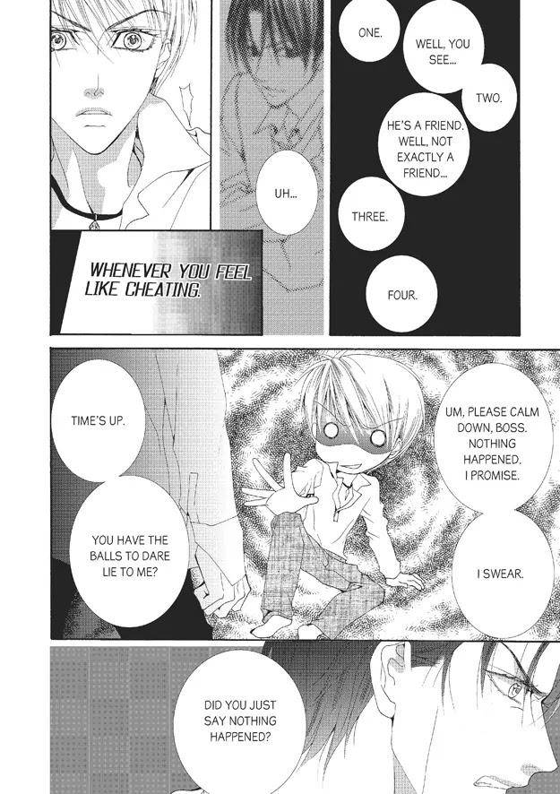 Totally-Captivated-By-Yoo-Ha-Jin-Eng page 14