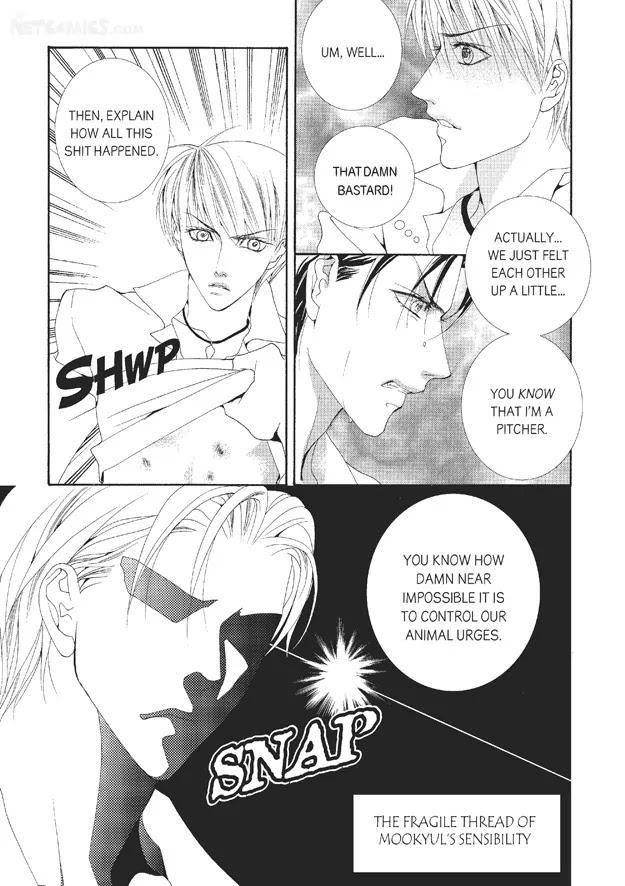 Totally-Captivated-By-Yoo-Ha-Jin-Eng page 15