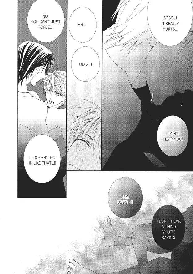 Totally-Captivated-By-Yoo-Ha-Jin-Eng page 18