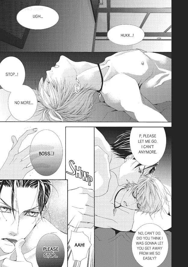 Totally-Captivated-By-Yoo-Ha-Jin-Eng page 21