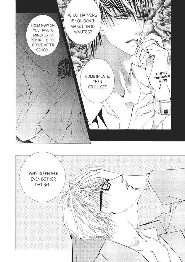 Totally-Captivated-By-Yoo-Ha-Jin-Eng page 3