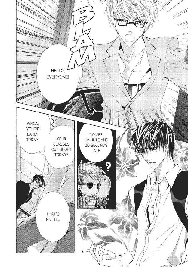 Totally-Captivated-By-Yoo-Ha-Jin-Eng page 5
