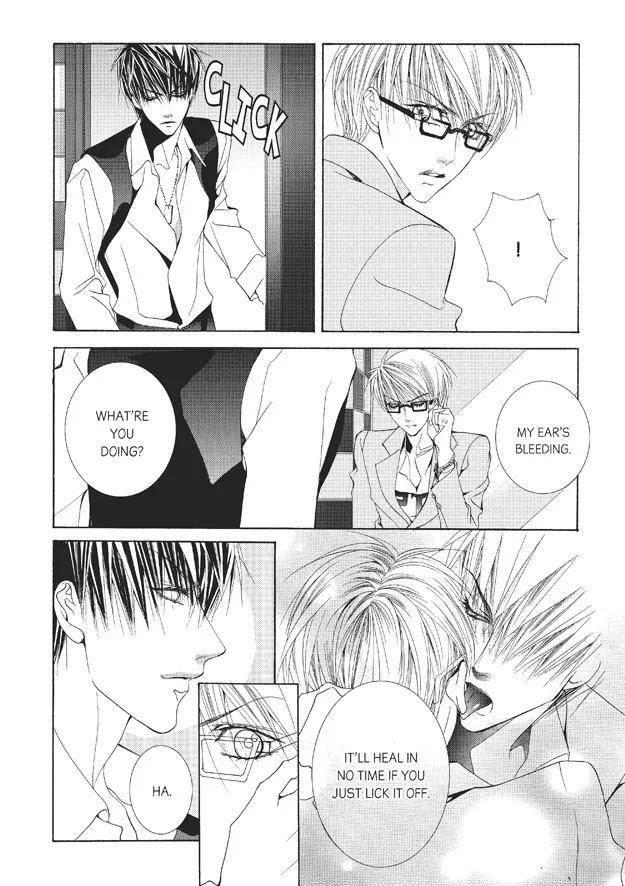 Totally-Captivated-By-Yoo-Ha-Jin-Eng page 9