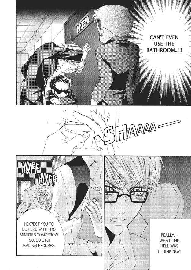 Totally-Captivated-By-Yoo-Ha-Jin-Eng page 11