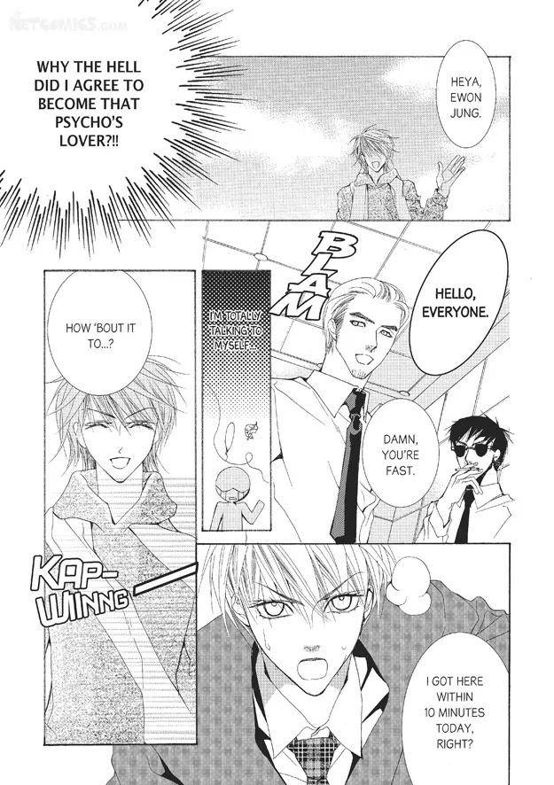 Totally-Captivated-By-Yoo-Ha-Jin-Eng page 12