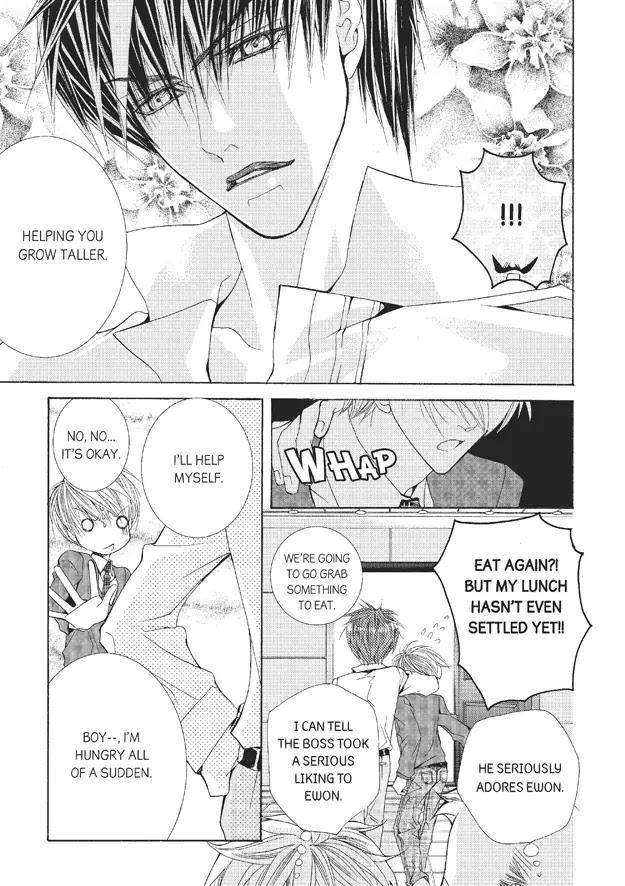 Totally-Captivated-By-Yoo-Ha-Jin-Eng page 16