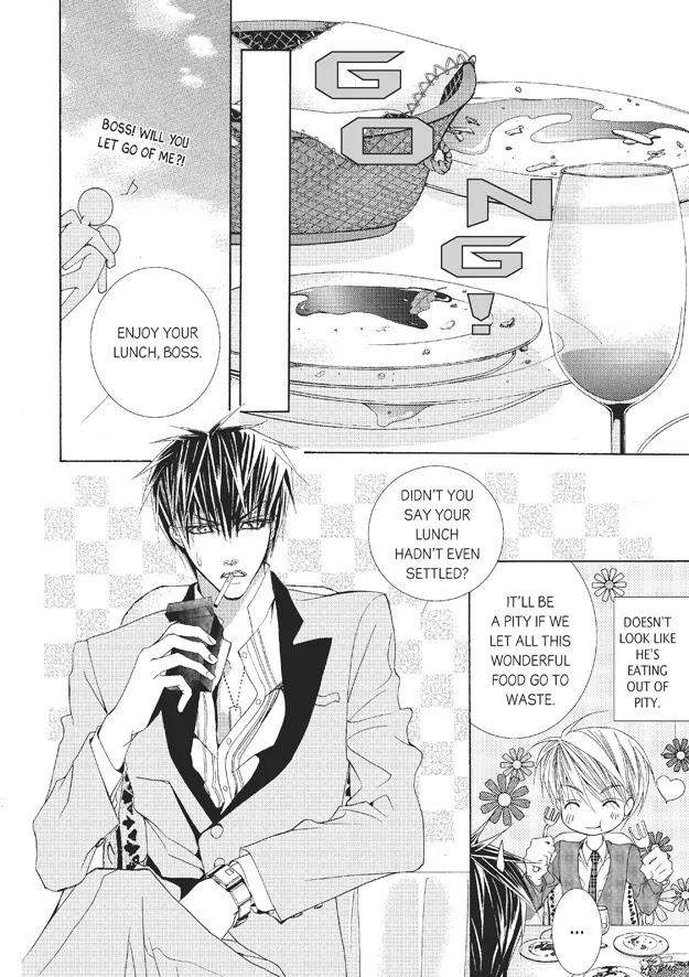Totally-Captivated-By-Yoo-Ha-Jin-Eng page 17