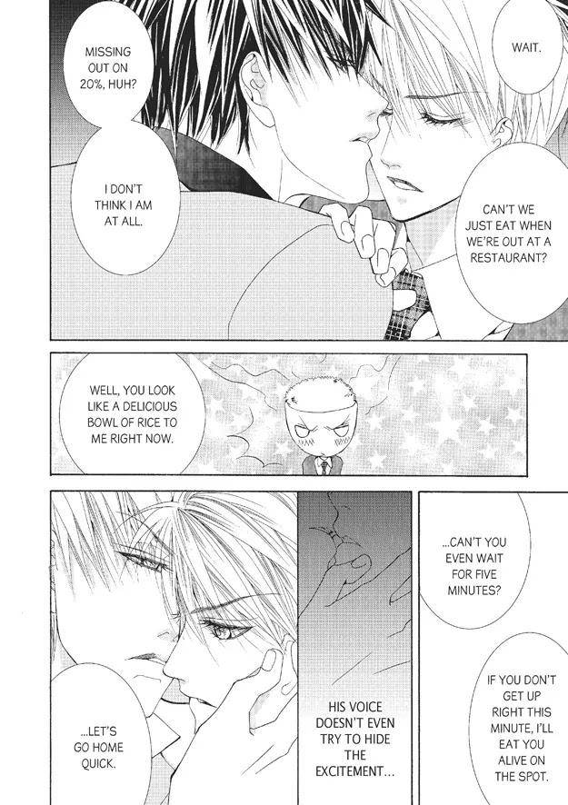 Totally-Captivated-By-Yoo-Ha-Jin-Eng page 21