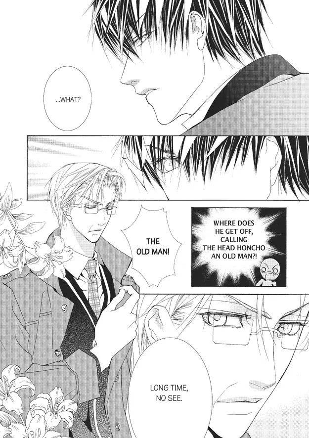 Totally-Captivated-By-Yoo-Ha-Jin-Eng page 23