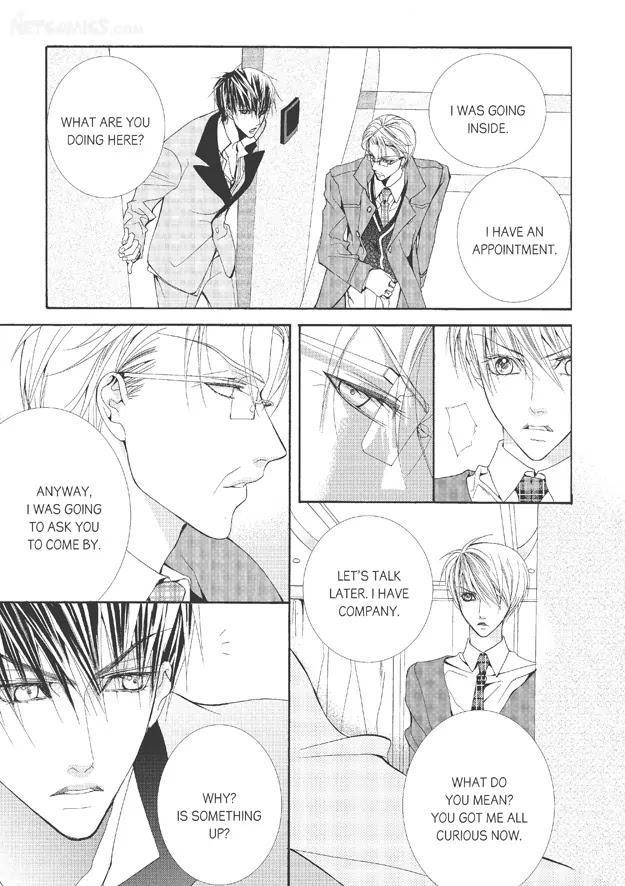 Totally-Captivated-By-Yoo-Ha-Jin-Eng page 2