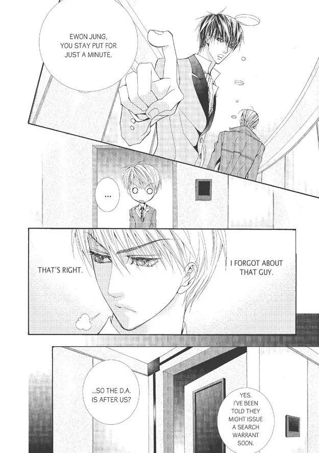 Totally-Captivated-By-Yoo-Ha-Jin-Eng page 3