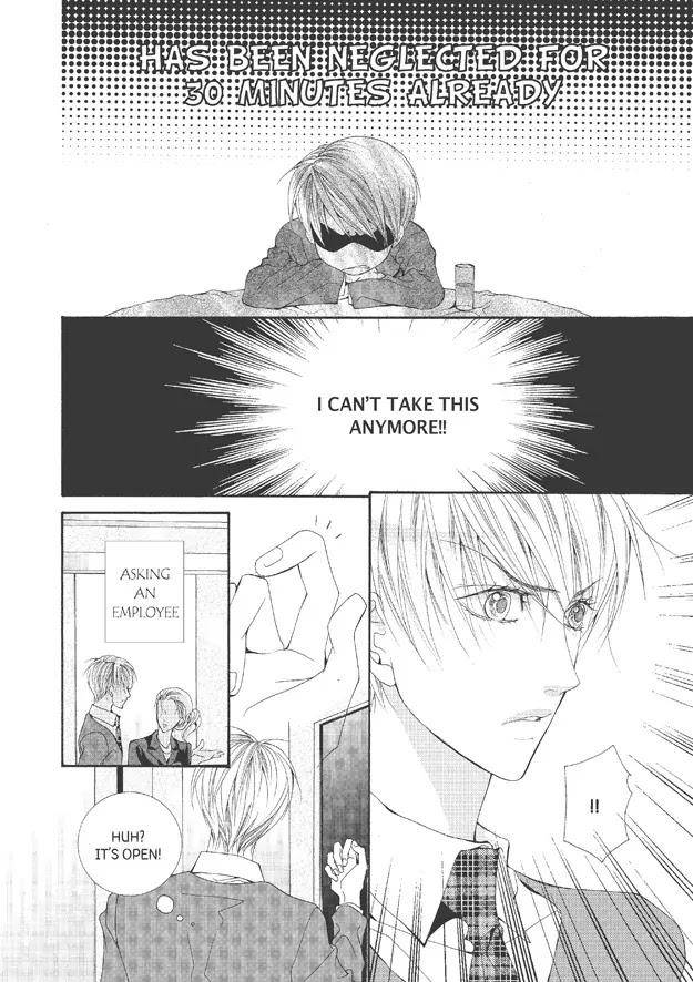 Totally-Captivated-By-Yoo-Ha-Jin-Eng page 5