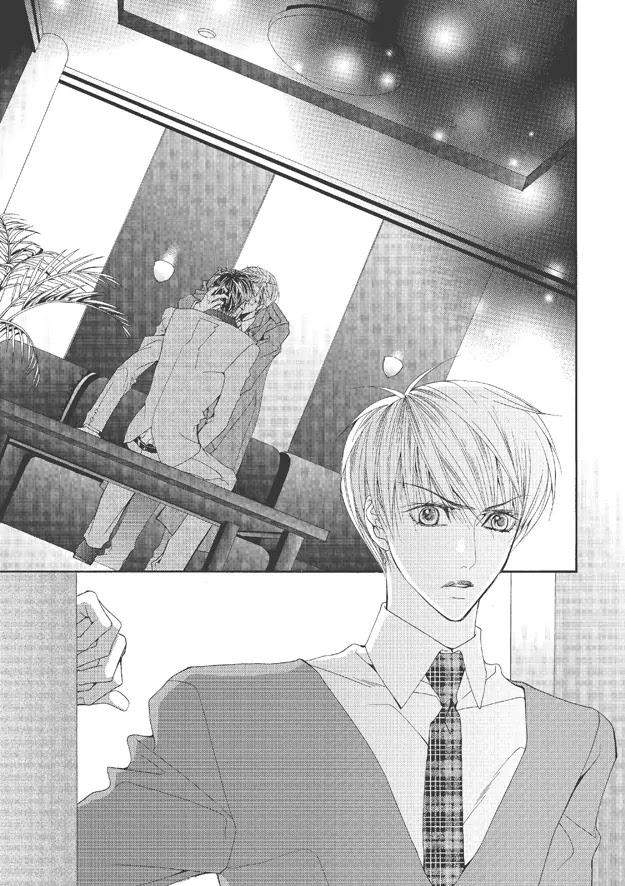 Totally-Captivated-By-Yoo-Ha-Jin-Eng page 6
