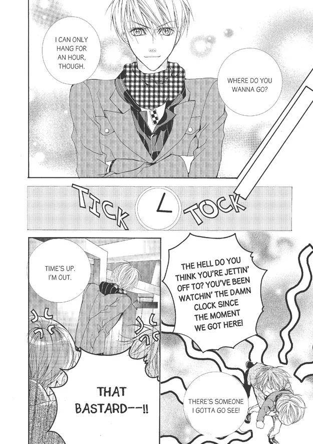 Totally-Captivated-By-Yoo-Ha-Jin-Eng page 21