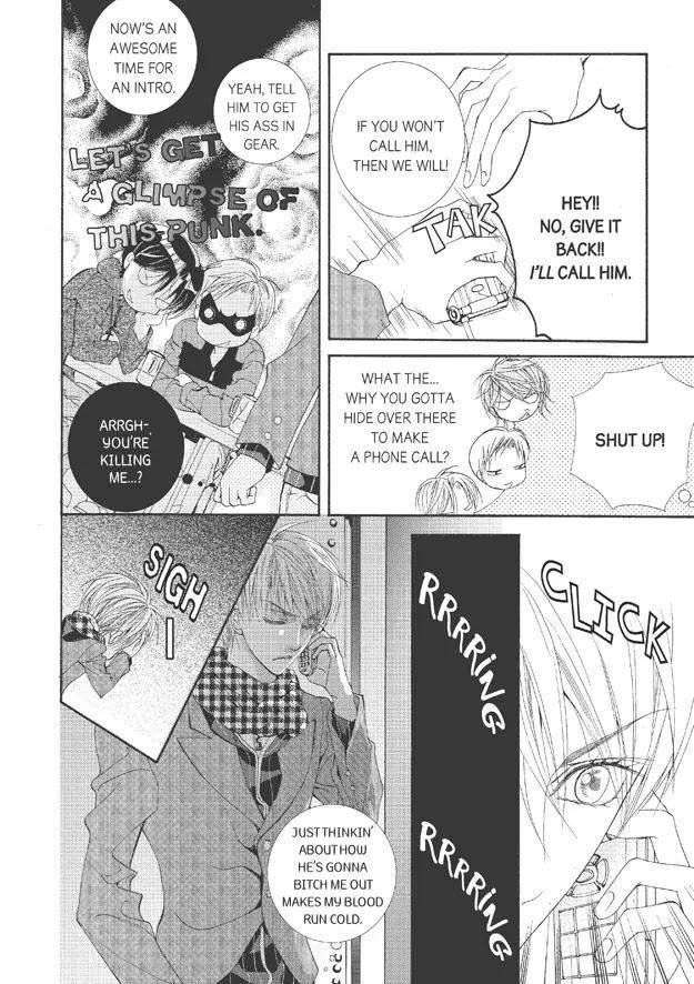 Totally-Captivated-By-Yoo-Ha-Jin-Eng page 23