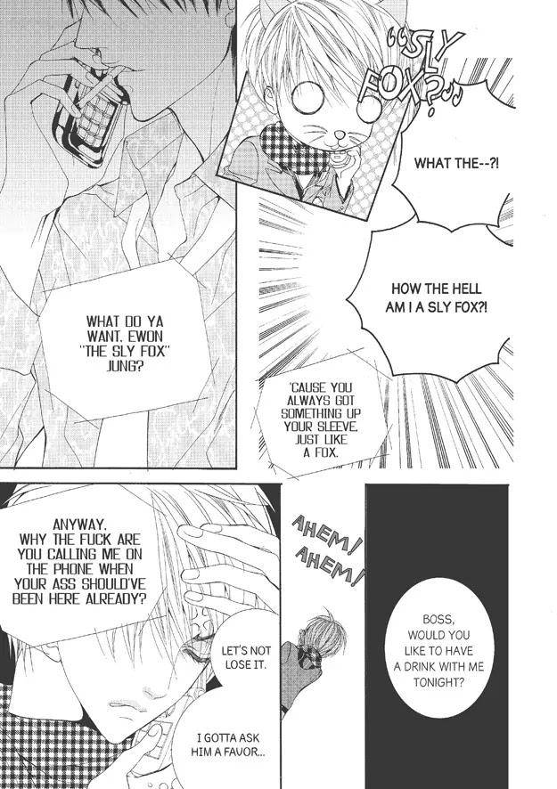 Totally-Captivated-By-Yoo-Ha-Jin-Eng page 24