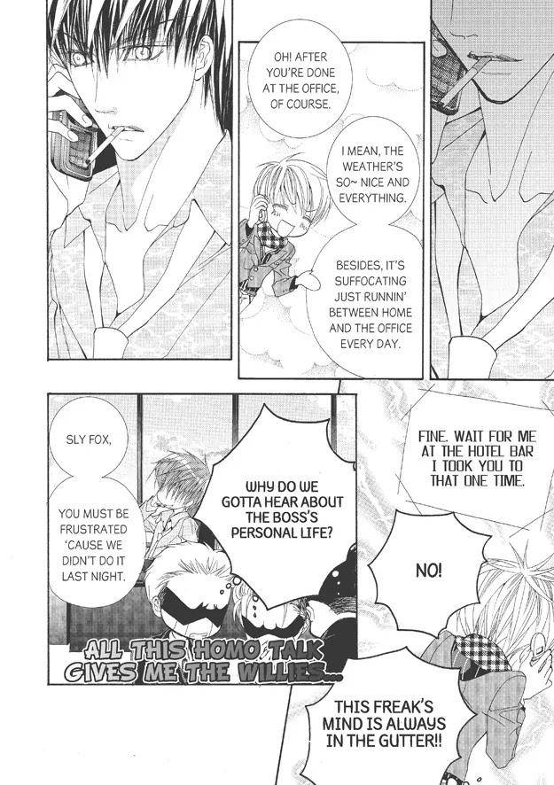 Totally-Captivated-By-Yoo-Ha-Jin-Eng page 25