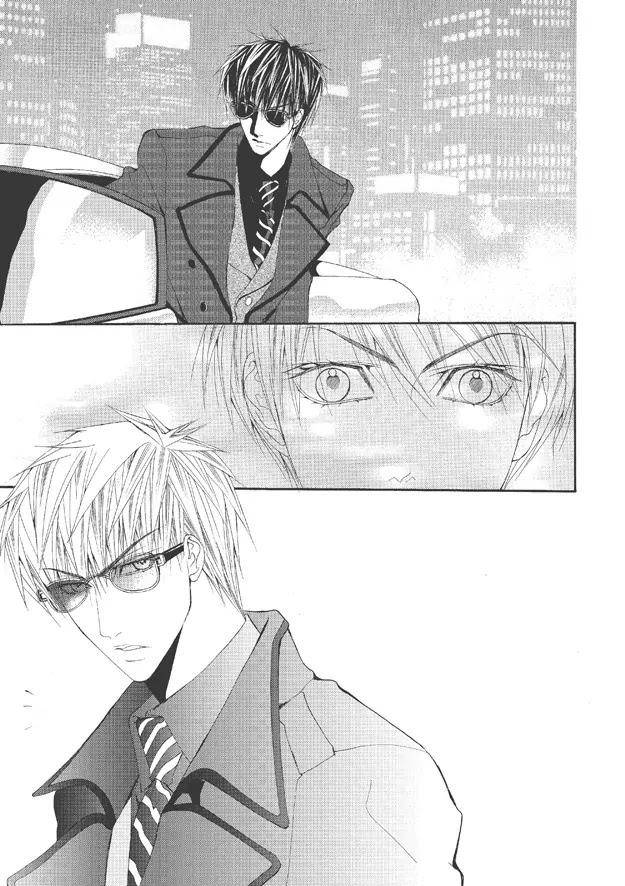 Totally-Captivated-By-Yoo-Ha-Jin-Eng page 4