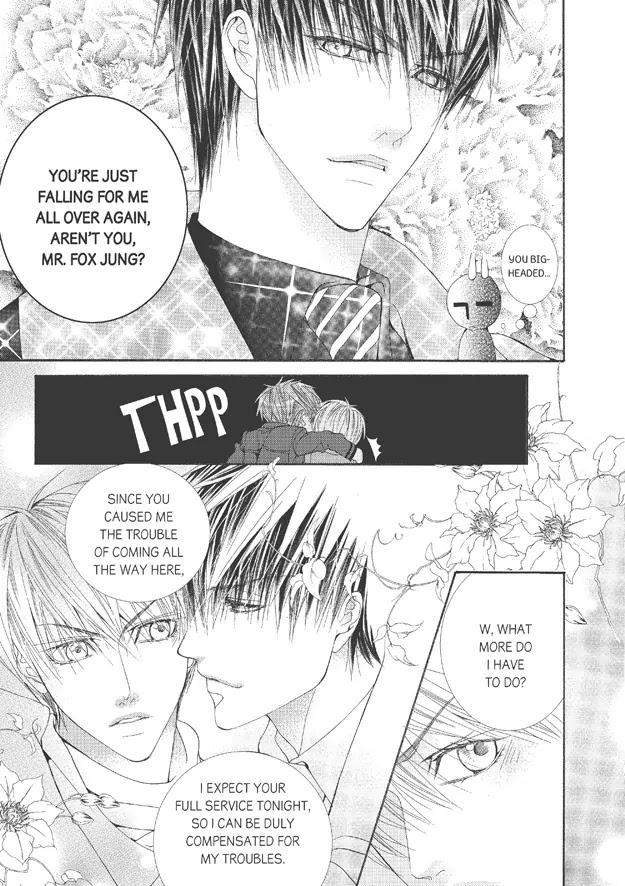 Totally-Captivated-By-Yoo-Ha-Jin-Eng page 6
