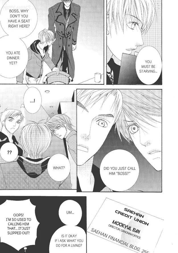 Totally-Captivated-By-Yoo-Ha-Jin-Eng page 14