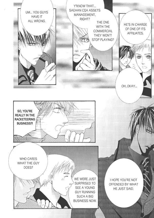 Totally-Captivated-By-Yoo-Ha-Jin-Eng page 17