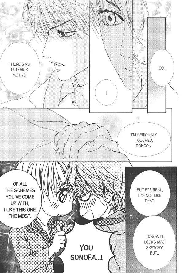 Totally-Captivated-By-Yoo-Ha-Jin-Eng page 14