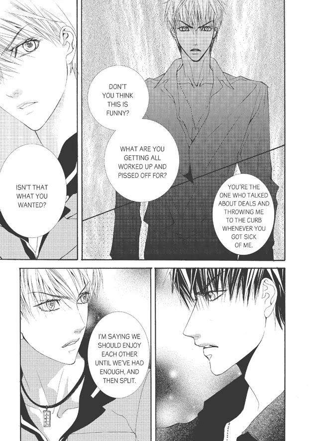 Totally-Captivated-By-Yoo-Ha-Jin-Eng page 3