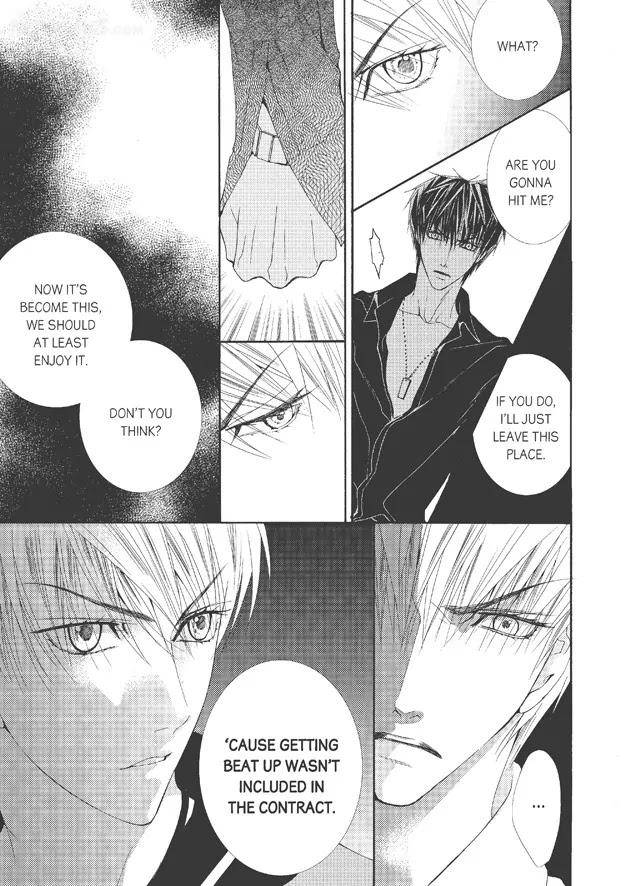 Totally-Captivated-By-Yoo-Ha-Jin-Eng page 5