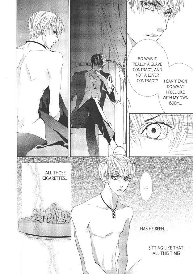 Totally-Captivated-By-Yoo-Ha-Jin-Eng page 12
