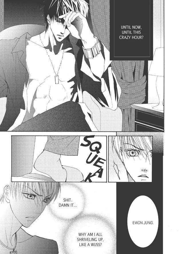 Totally-Captivated-By-Yoo-Ha-Jin-Eng page 13