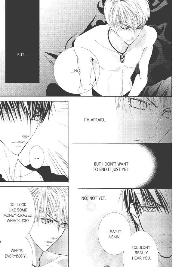 Totally-Captivated-By-Yoo-Ha-Jin-Eng page 17